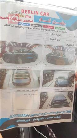 کیا فۆرتێ